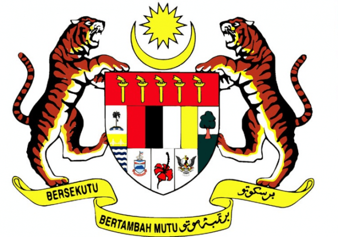 Герб Малайзии