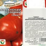 Семена томата Абаканский розовый фирмы Сибирский сад