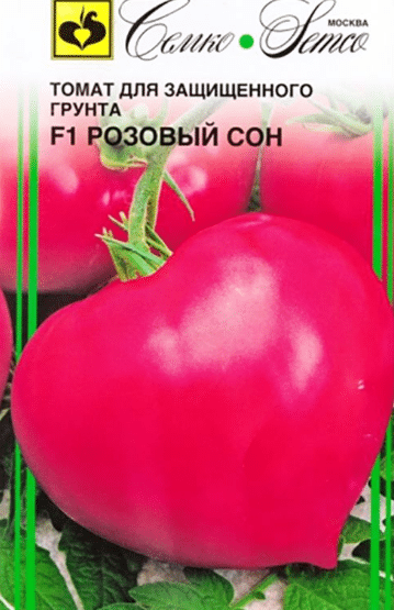 Семена томата Розовый сон