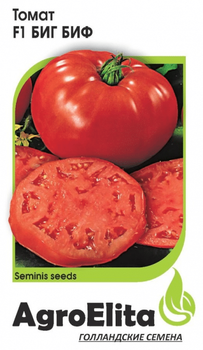Характеристика помидоров сорта Биг Биф
