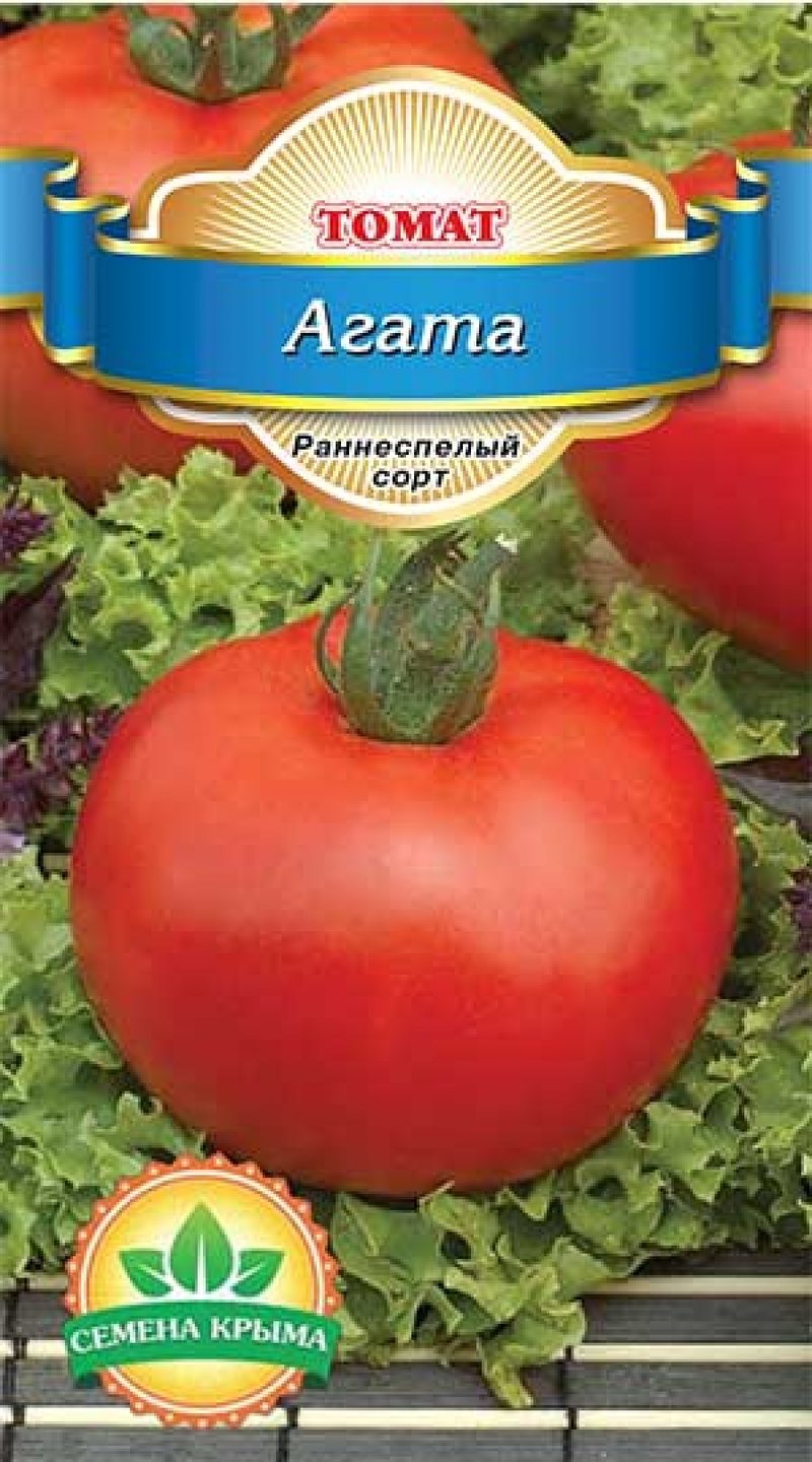Семена томатов Агата ТМ Семена Крыма