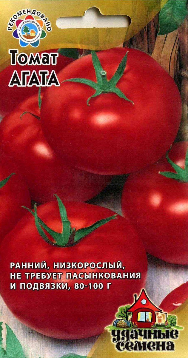 Семена томатов Агата Удачные семена