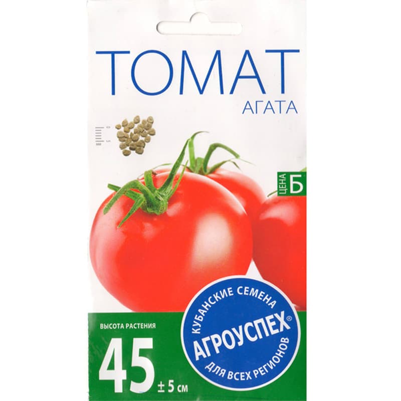 Семена томатов Агата ТМ Агроуспех