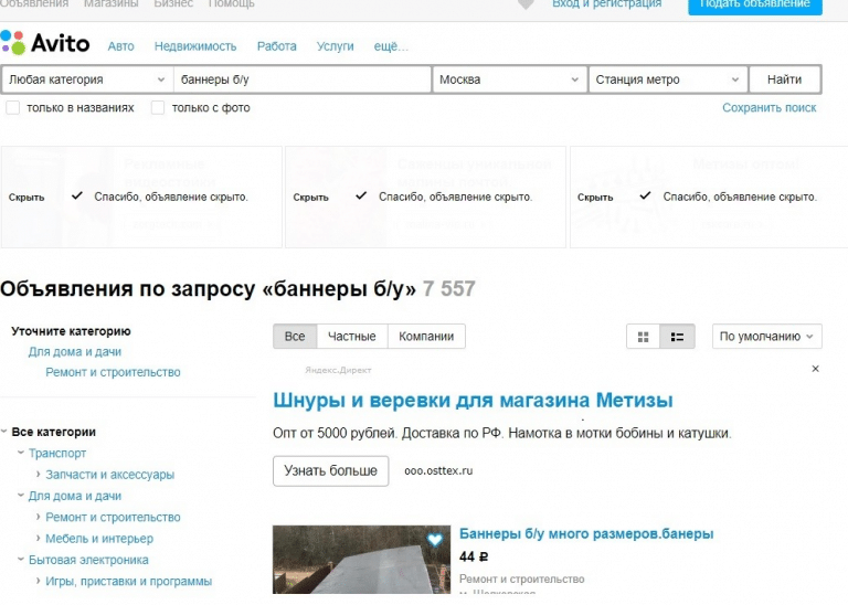 Навес на даче из баннера: идеи и наглядные инструкции от самых простых ...